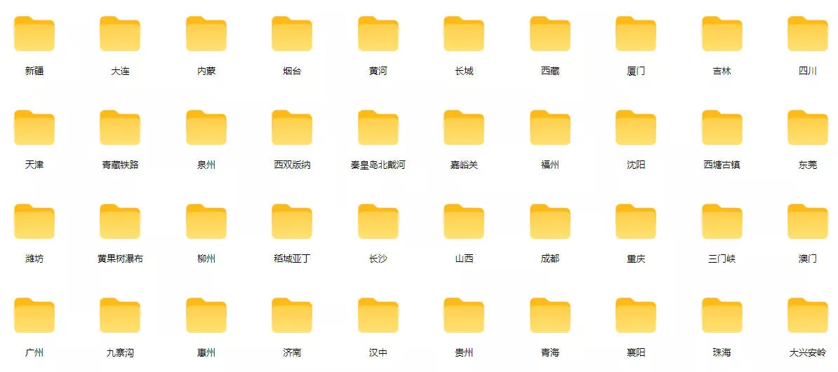 热门全国旅游风景素材！4K全国旅游景点素材库，7250款素材，旅行达人城市航拍风景风光高清短视频