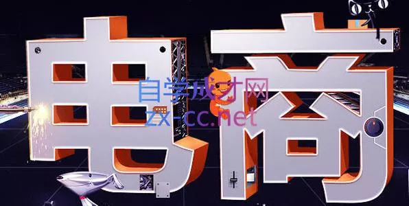 幕思城·淘宝培训VIP课程(更新9月) - 来及网络