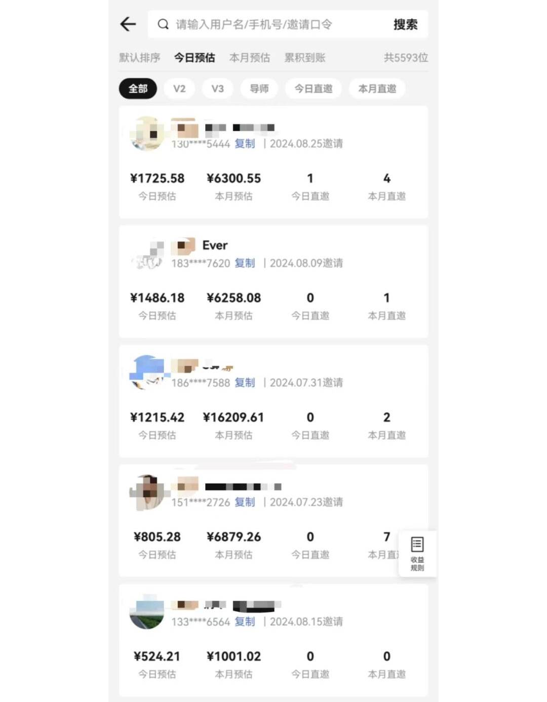 图片[2] - （14310期）视频号短剧挂载功能上线，一刀不剪纯搬运，小白也能轻松日入四位数 - 来及网络