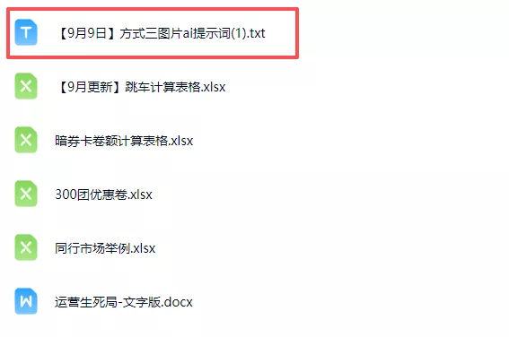 拼多多实战特训营(更新0911