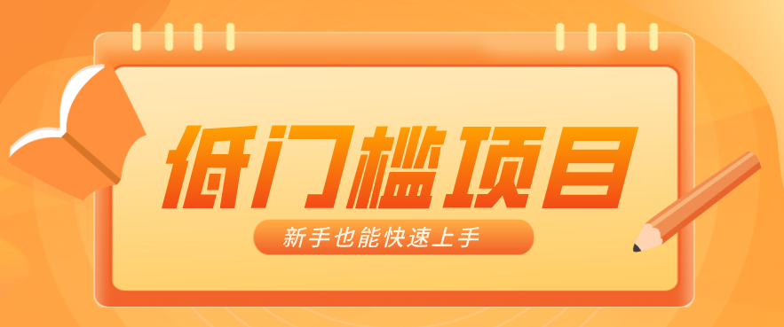 普通人搞钱小项目：视频号AI玩法，轻松制作10W+靠播放量月入万元 - 来及网络