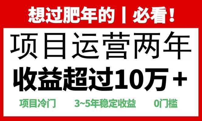 （13952期）2025快递站回收玩法：收益超过10万+，项目冷门，0门槛 - 来及网络