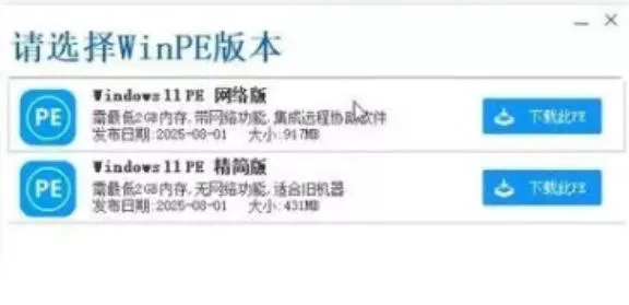 装个系统还要98块？无需U盘，一键Win系统重装神器！傻瓜式操作，系统备份还原重装，小白可用EasyRC
