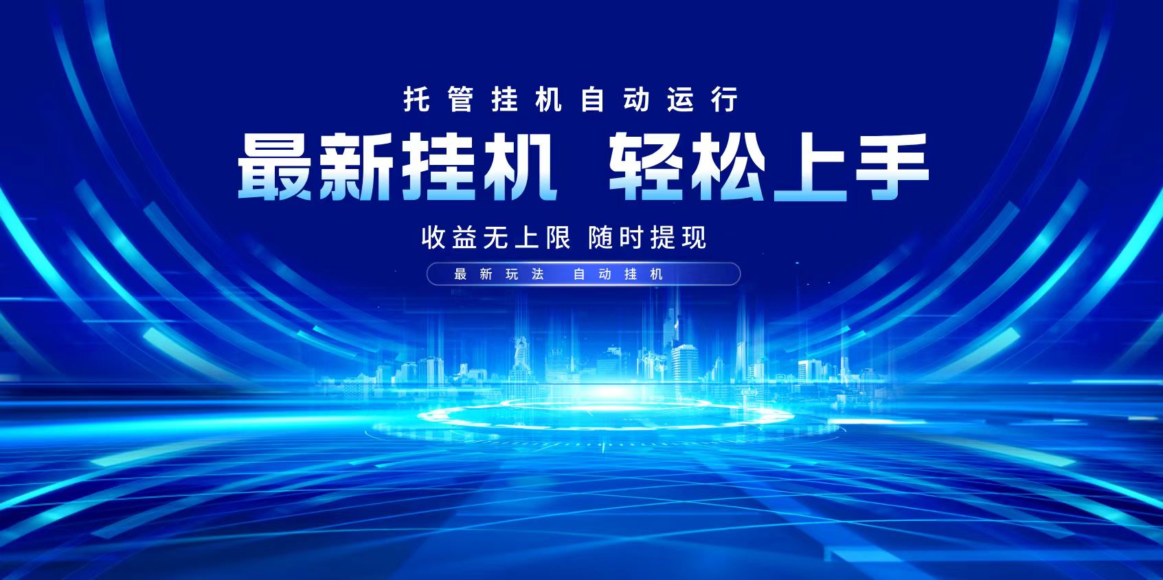 多窗口答题自动化运行操作，每天轻松800+ - 来及网络