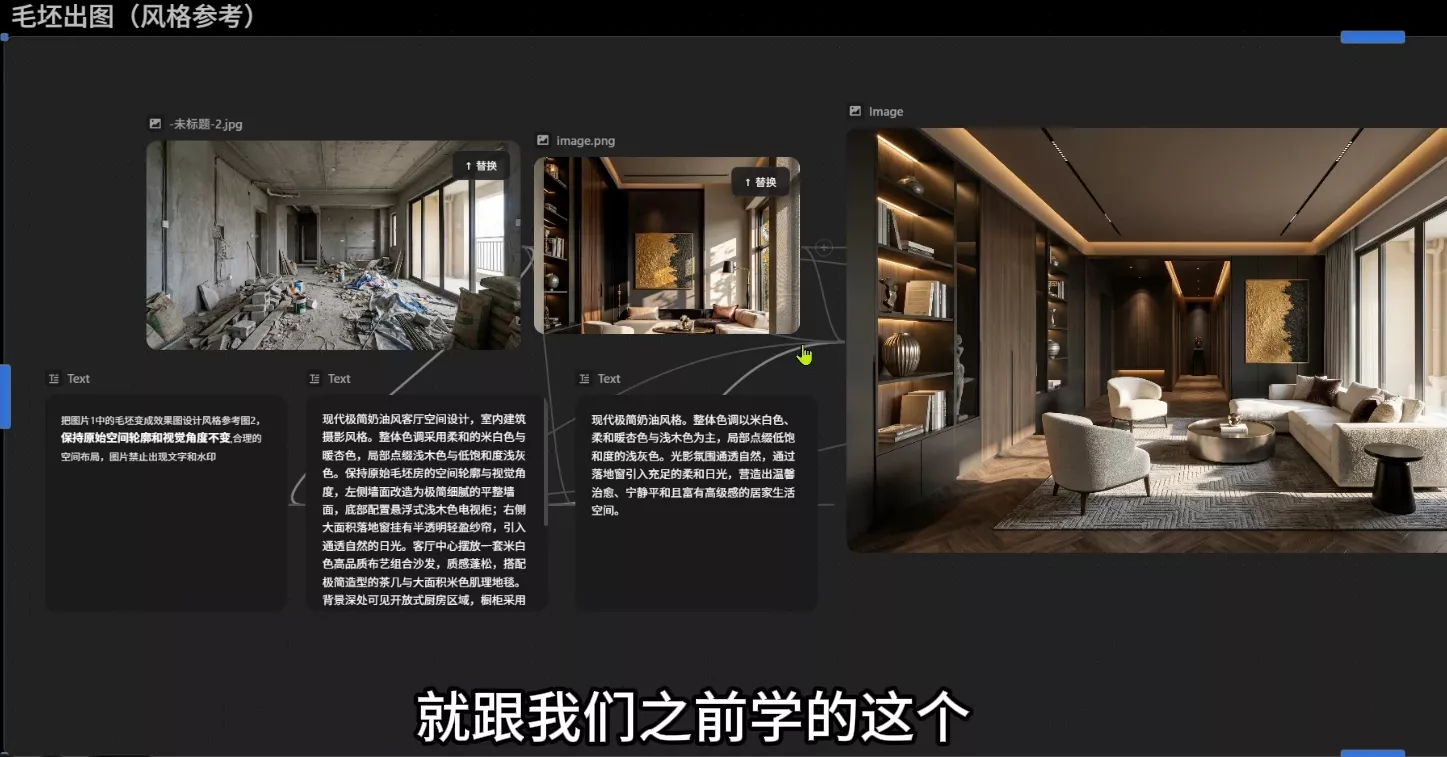 懂老师·无限画布AI辅助设计课(更新9月)