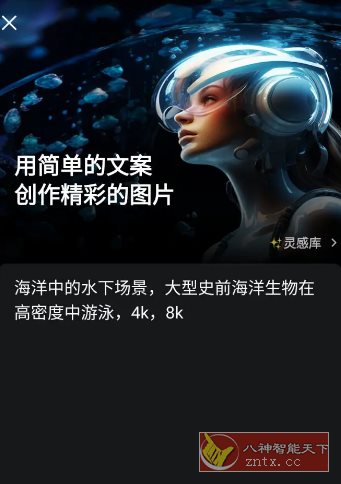 CapCut 剪映国际版v15.3.0专业版 - 来及网络