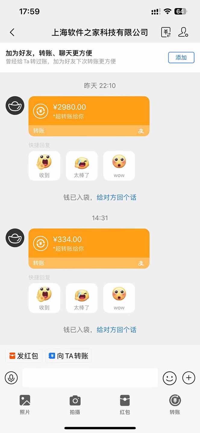 图片[2] - （14362期）AI脚本自动挂机，单机每天收益300+管道收益轻松日入1000+ - 来及网络