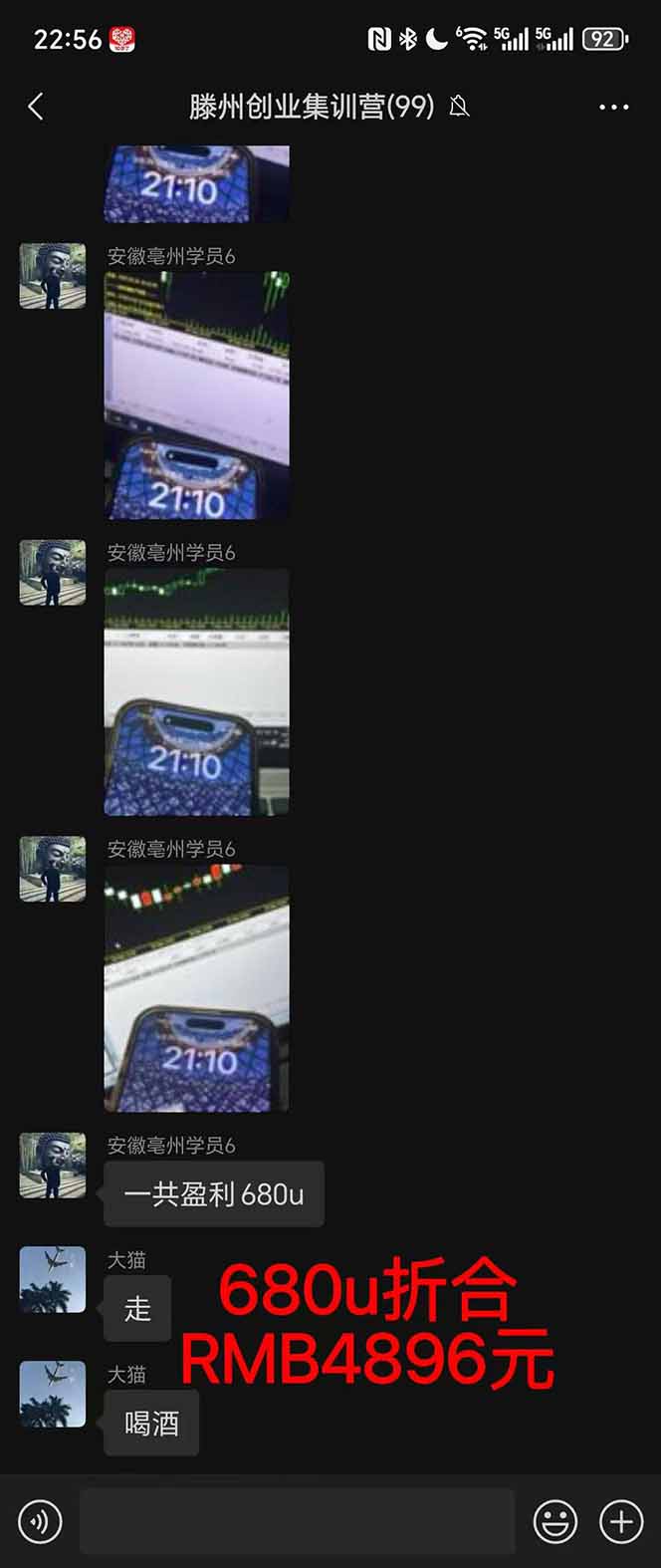 图片[3]-稳定8年美金掘金2.0脚本干活，只需躺赚。单人日收益1000-3000可批量、…-网创之家