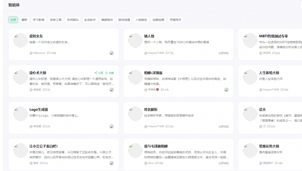 腾讯混元 AI 大模型申请的详细指南 - 来及网络