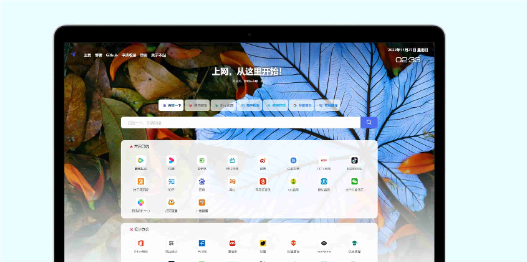 网址导航系统源码 光年全新v5模板 - 来及网络