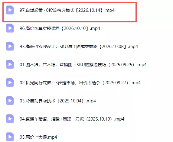 拼多多年费会员实战(更新1017