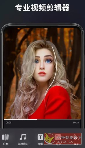 Filmigo视频剪辑 v6.4.1.0高级版 - 来及网络