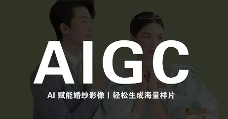 马兰花·AIGC摄影培训 - 来及网络