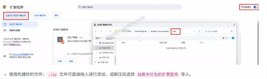 Github最新发布！一键批量下载豆包AI无水印图片/视频，简单易用，自动解析提示词，doubao-downloader