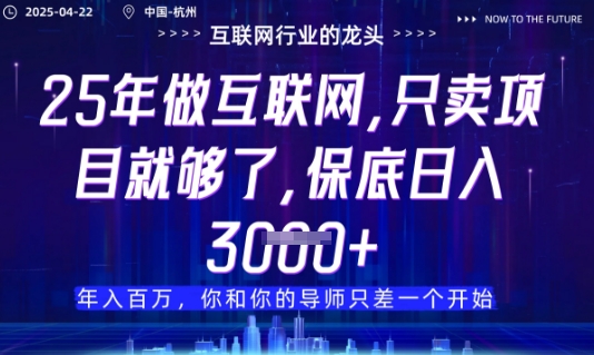 视频号直播带货代运营，只需提供账号，无需剪辑、直播和运营，只管坐收佣金【揭秘】 - 来及网络