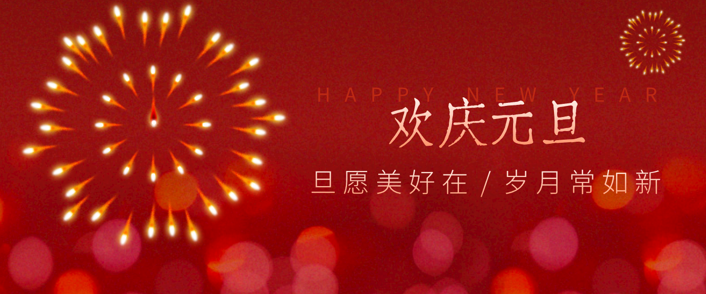 每年新年必火的红利项目，视频号祝福类视频玩法，多种变现月入万元！ - 来及网络