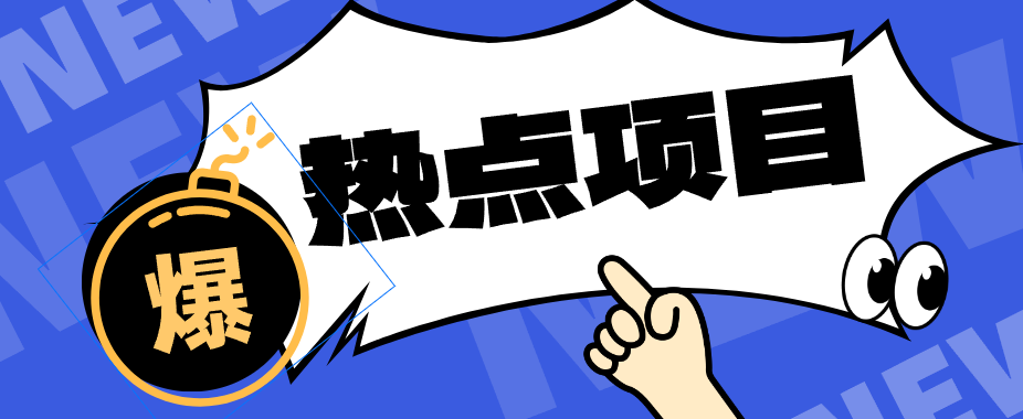 豆包+即梦seedance2.0+剪映，3分钟教会你复刻点赞千万卡通轻动漫新玩法！ - 来及网络