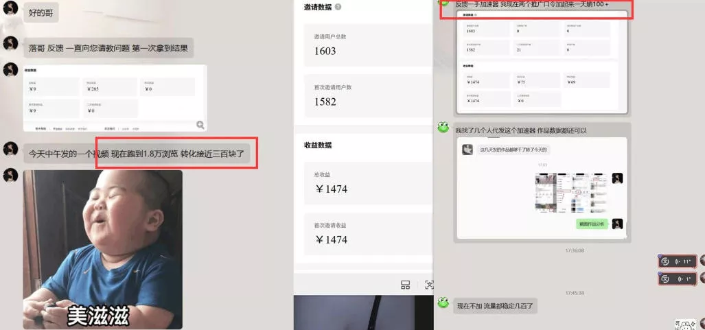 雷神项目：图文推广的完整流程，一期讲清(附避坑)