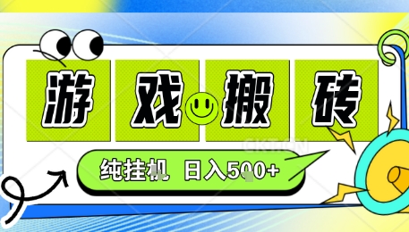 新手当天上手，CSGO游戏挂G，不需要你真玩游戏，一天5张+项目副业网创兼职【揭秘】 - 来及网络