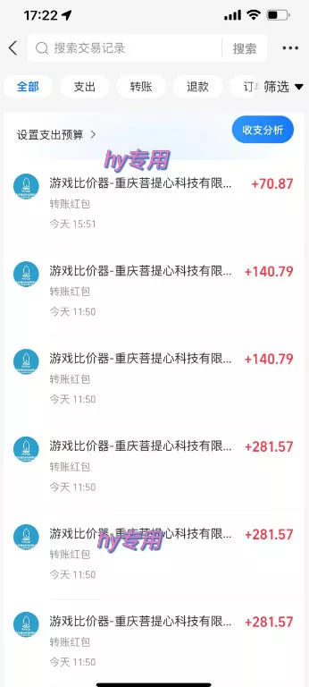 游戏全程自动化打金，日入1k，无需人工值守，解放双手，全程时间零投入【揭秘】