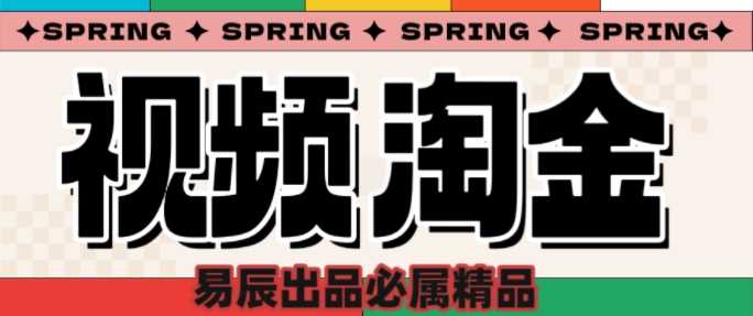 央视没曝光的“视频淘金”暗流：中年人正在批量注册小号 - 来及网络