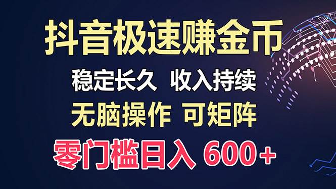 （13327期）百度极速云：每天手动操作，轻松收入300+，适合新手！ - 来及网络