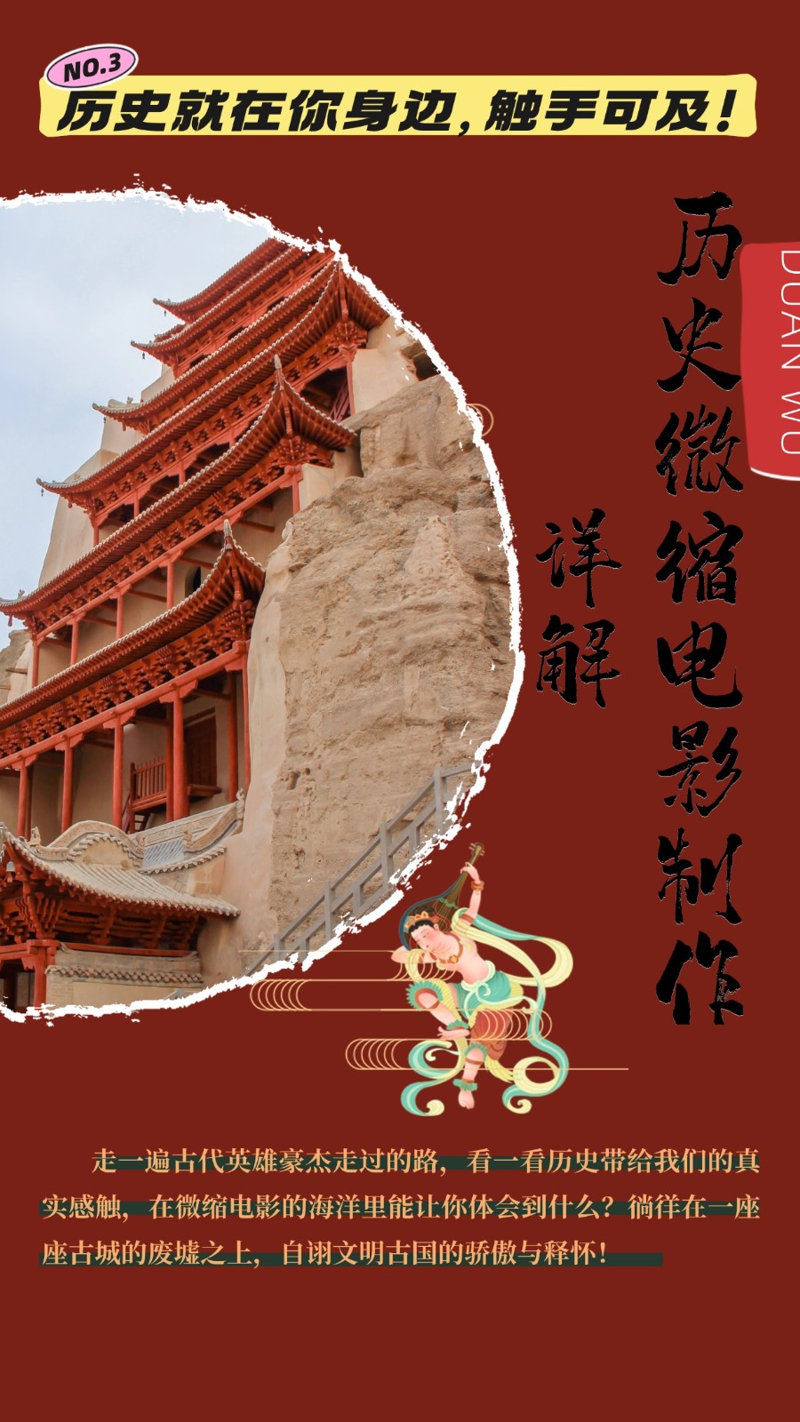 制作微缩视频还原历史，感动古今的画面吸粉无数，赚多少你说了算！ - 来及网络