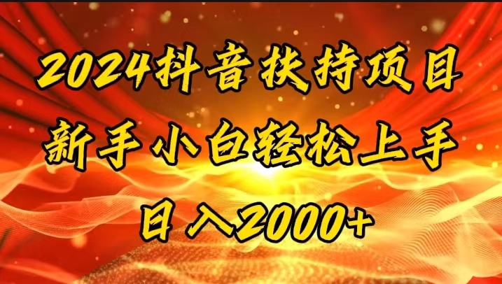 （11746期）一键生成短剧解说视频，百分百过原创，几分钟一条，无脑操作，日入3000+ - 来及网络