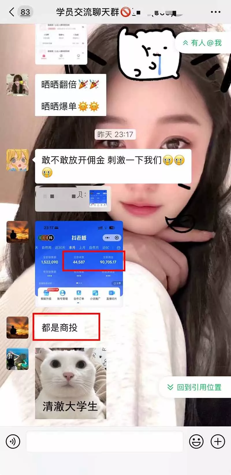 【无水印】抖音实况图文带货新风口：一张实况图配文案挂小黄车赚佣金，无需囤货发货售后，一条素材佣金8000+跑了60万