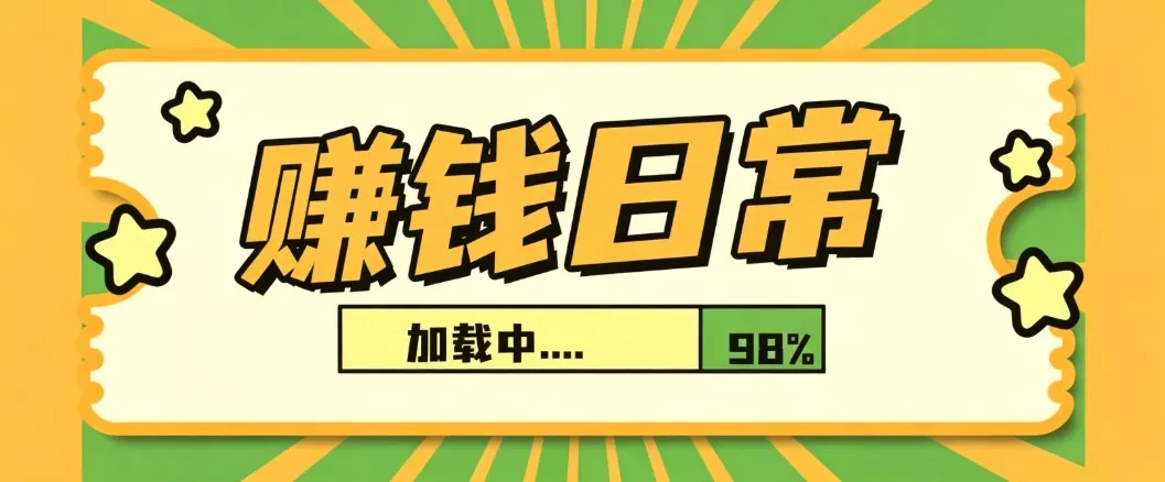 利用AI制作非常爆火的情亲短片短视频玩法，不用真人出镜普通人也能上手变现(附提… - 来及网络