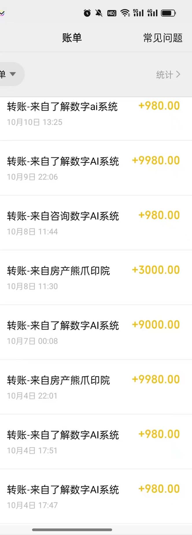图片[2] - （12941期）最燃蓝海项目 数字IP孵化 适合各个行业变现 小白也能日入5位数 - 来及网络