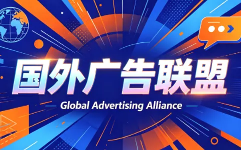 2026年老董赚美刀广告联盟mediabuy项目课程 - 来及网络
