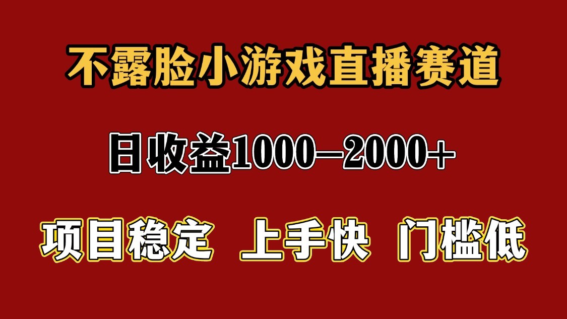 一天收益1000+ 暑假高收益稳定项目 - 来及网络
