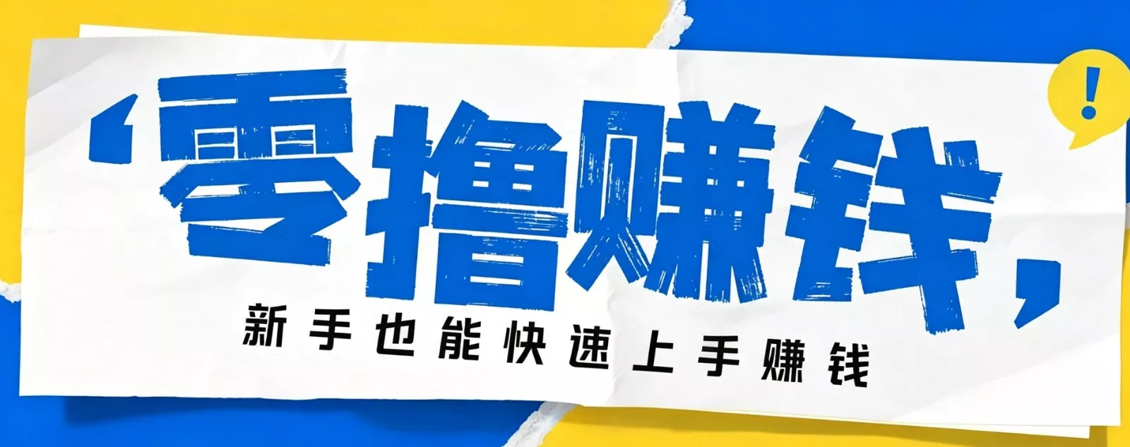 小众暴利！案件解说短视频零基础起号全攻略，合规不封号新手也能快速上手月入千元 - 来及网络