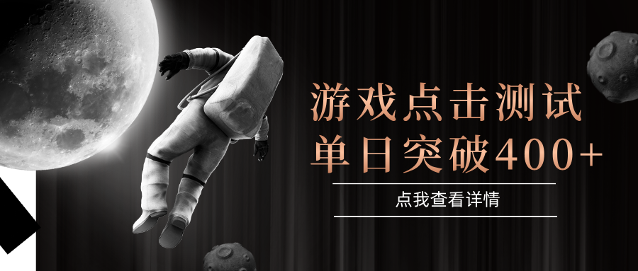 电脑多开闪电游，操作简单，支持多窗口运行，知名游戏整合平台，单日点击收益400+ - 来及网络