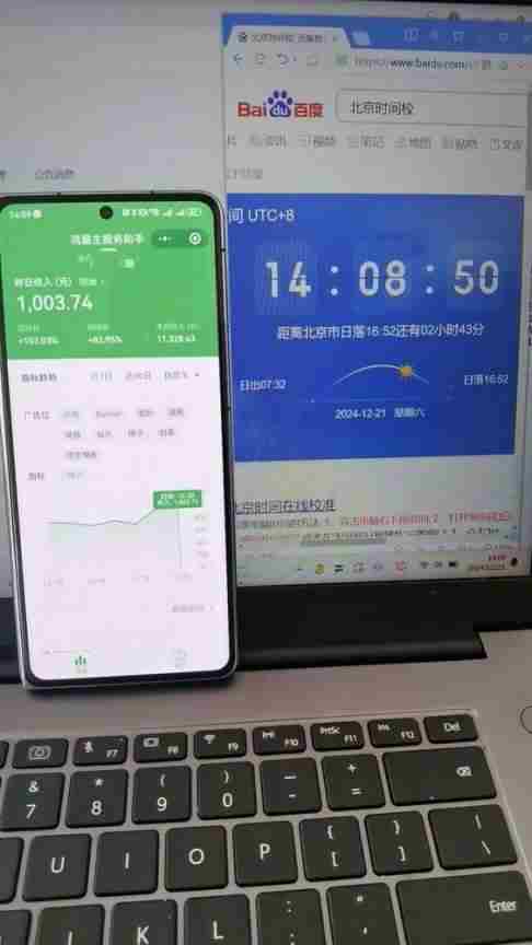 图片[2] - （13838期）微信小程序最新玩法，全自动挂机日入1000+，小白也能轻松上手操作！ - 来及网络