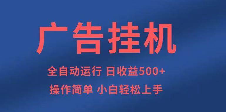 （14124期）知识分享，全自动500+项目：可批量操作，小白轻松上手。 - 来及网络