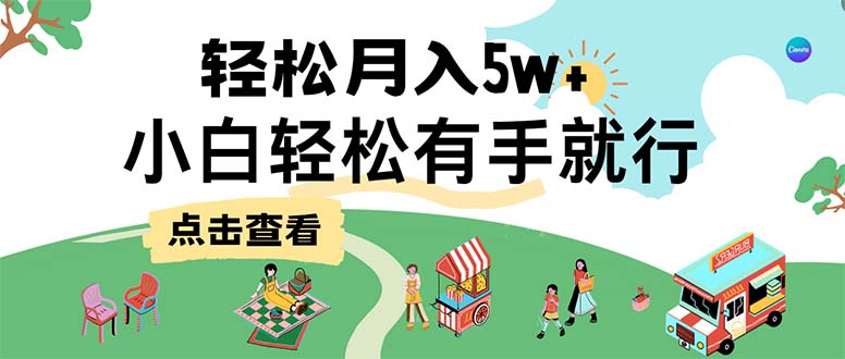 （12736期）7天赚了2.6万，小白轻松上手必学，纯手机操作 - 来及网络