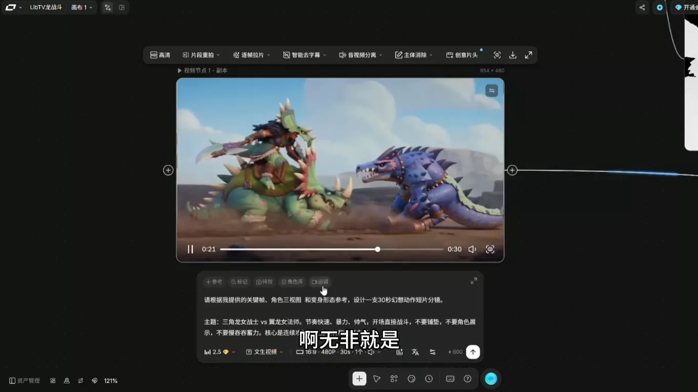 从0到1掌握AI绘画：Midjourney、香蕉与商业工作流全解析(更新)