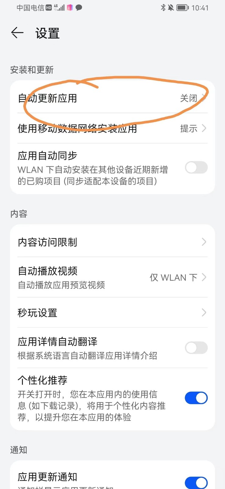 图片[1] - 手机虚拟定位教程，建议收藏，有备无患 - 来及网络
