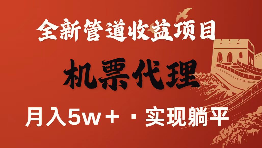 最新引流技术，当天上手，新手小白月入3w+ - 来及网络