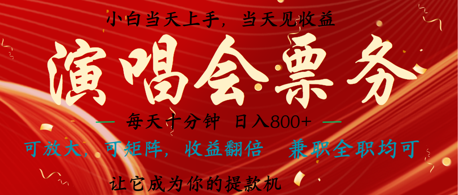 无脑搬砖项目 0门槛 0投资 可复制，可矩阵操作 单日收入可达2000+ - 来及网络