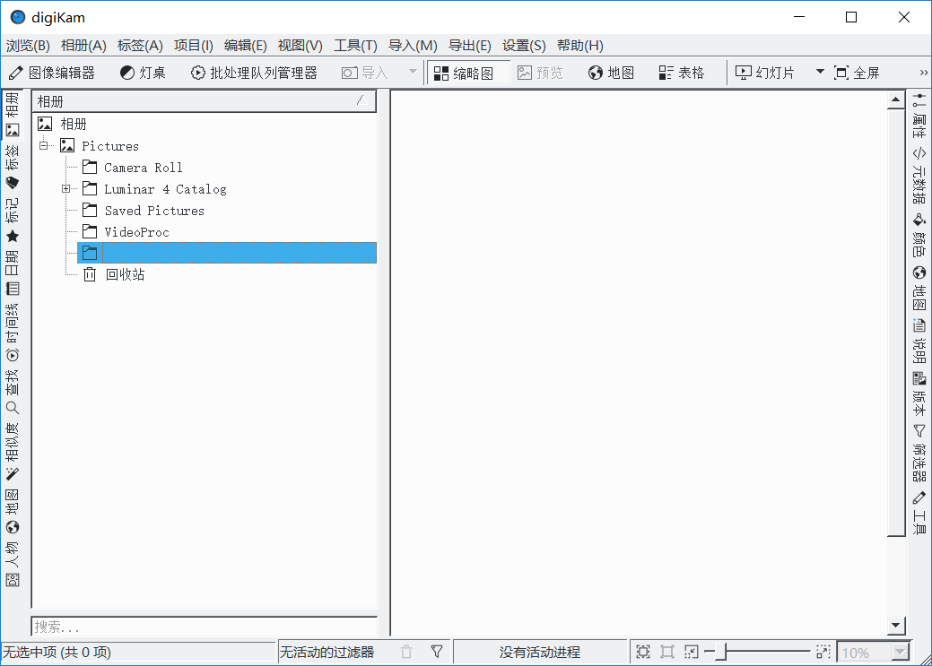 DigiKam照片管理程序v8.5.0中文版 - 来及网络