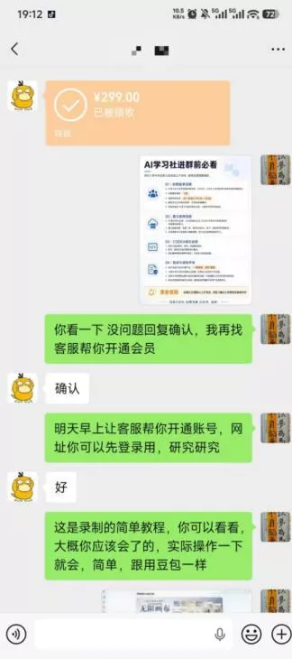 【首发】OPC一人公司项目，单日500+，手机电脑不限制，打造属于自己的品牌画布AI产品，收费陪跑【揭秘】