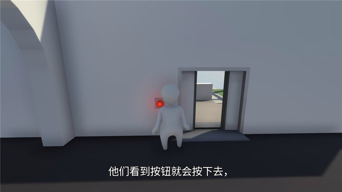 《人类一败涂地》中文版 - 来及网络